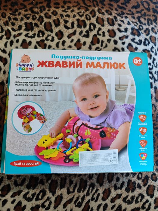 Продам подушку для выкладывания малыша