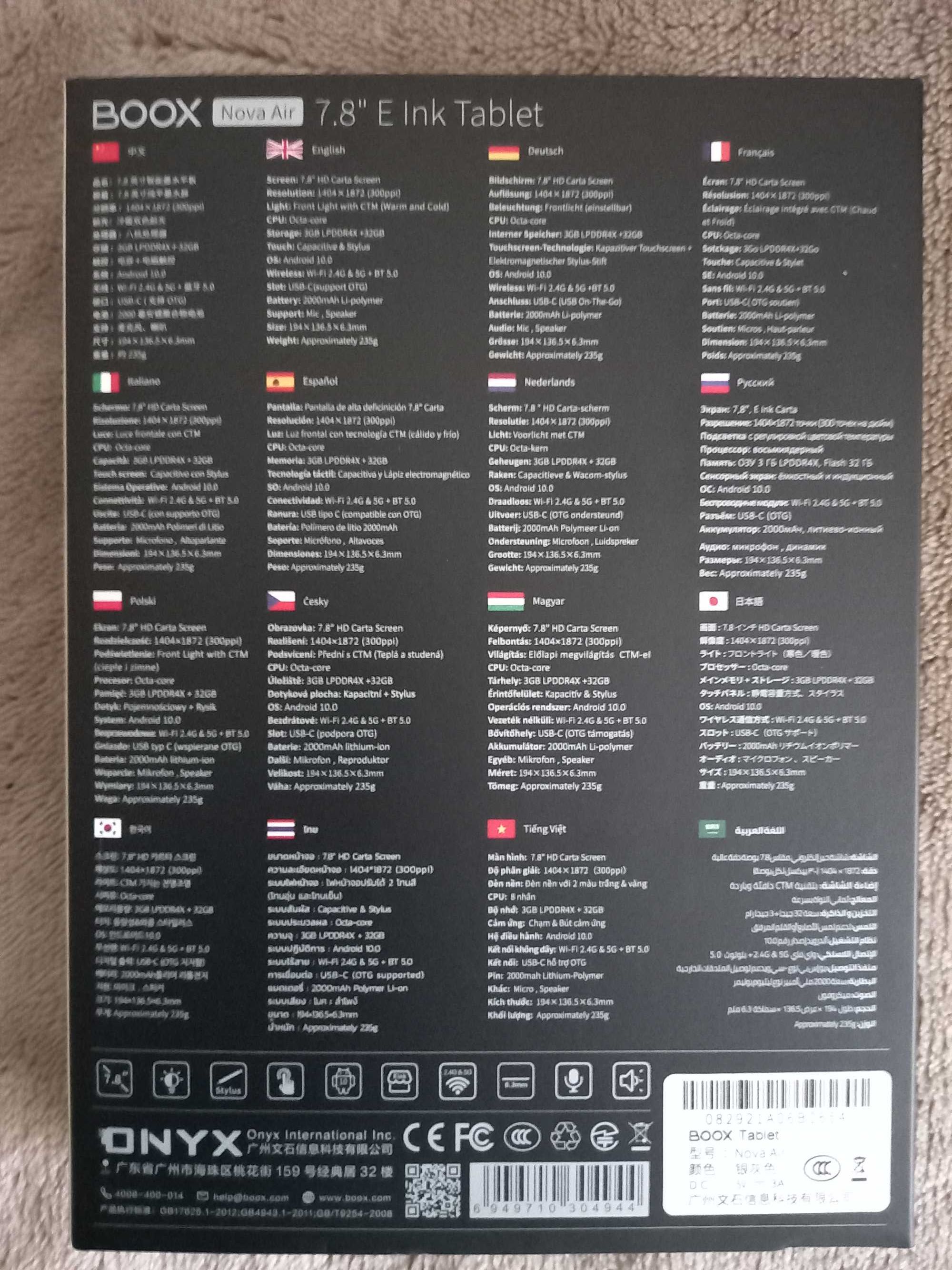 ONYX BOOX Nova  Air 7.8