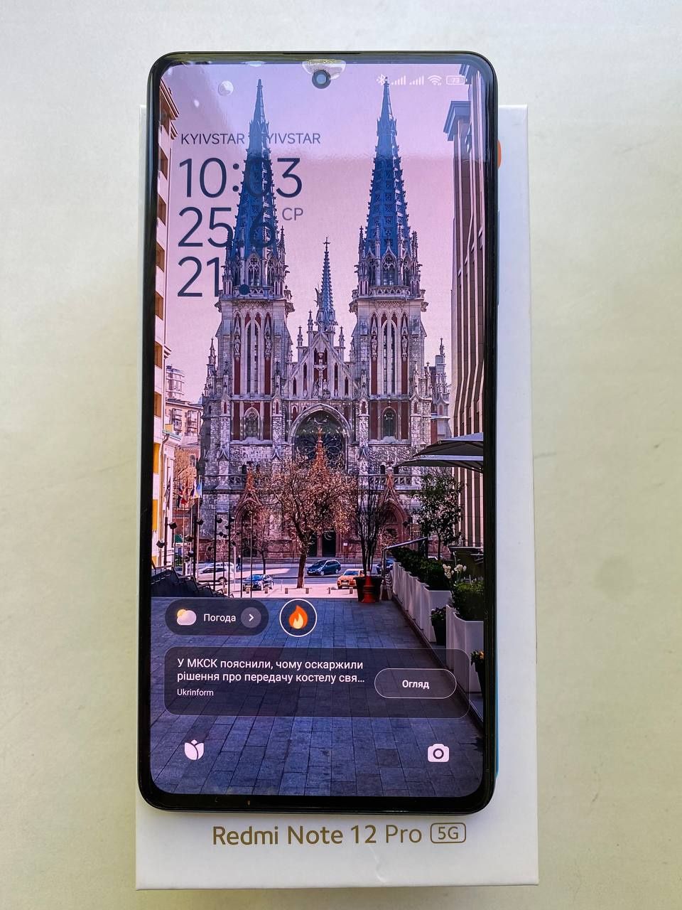 Смартфон Redmi note 12 pro 5g 8/256
