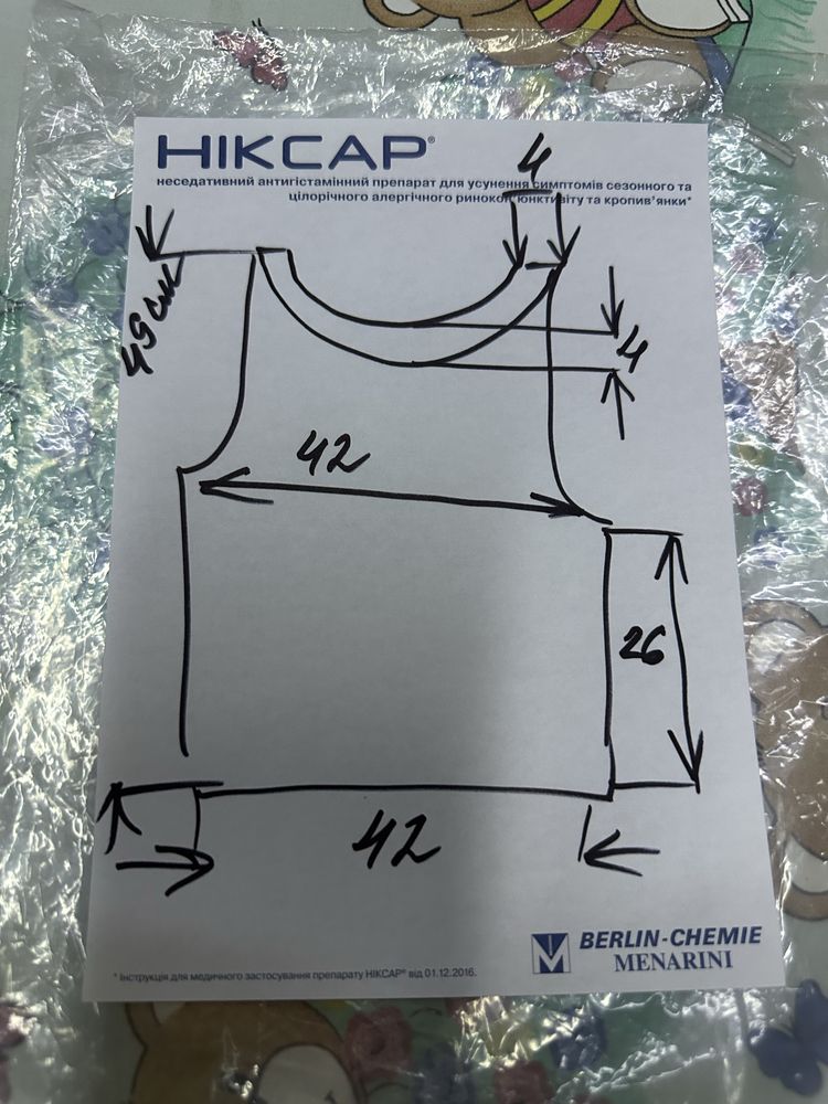 Uniglo майка -бра XL/XXL -50-52-54 розмір
