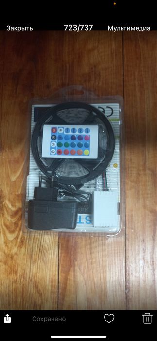 АКЦІЯ! Світлодіодна стрічка пультом LED Гірлянда 50*50 Лента гирлянда