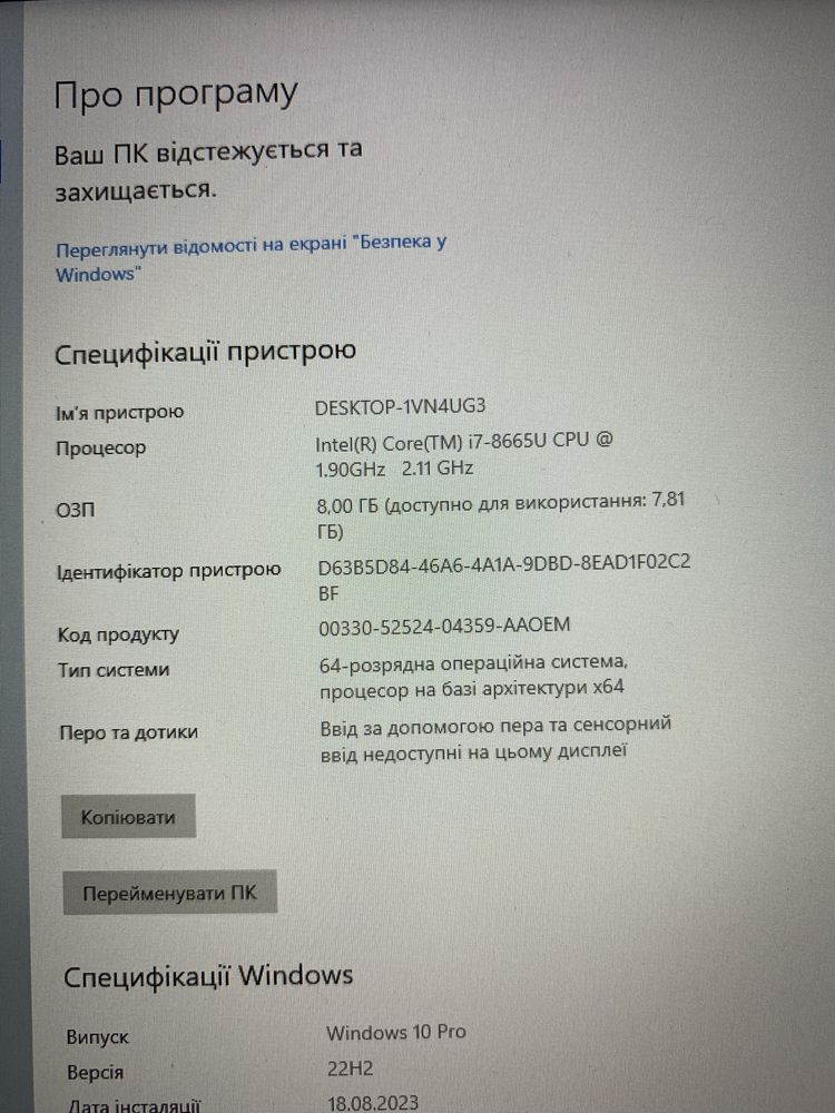 Ноутбук Dell 5400