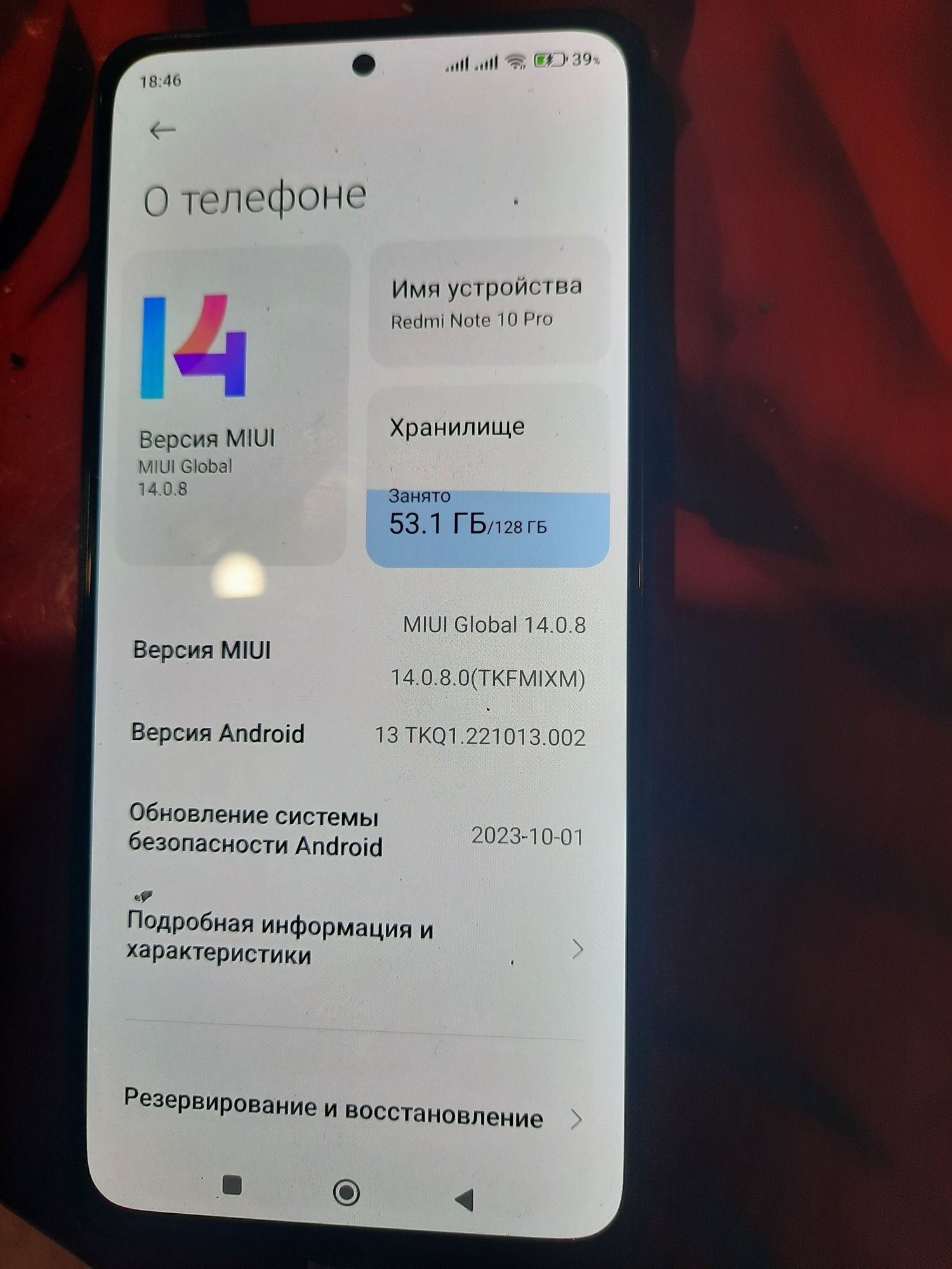 Redmi Note 10 Pro 8/128