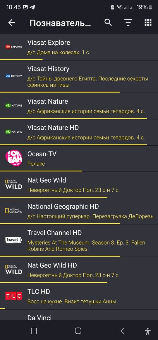 IPTV телебачення,телевидение за 49 грн/місяць!

Отримайте доступ до по