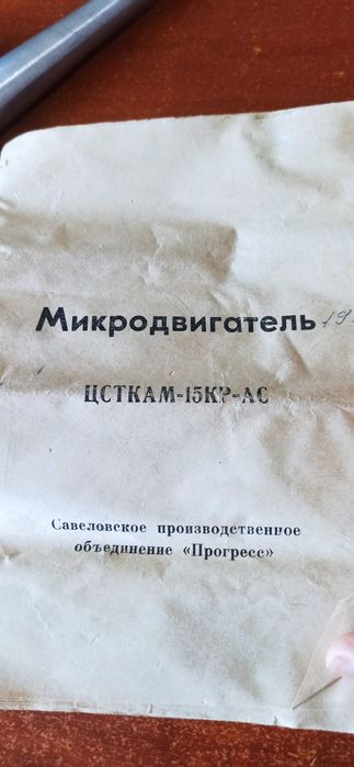 Микродвигатель внутреннего сгорания калильного зажигания