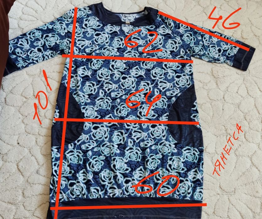 Одежда большой размер платья сарафан