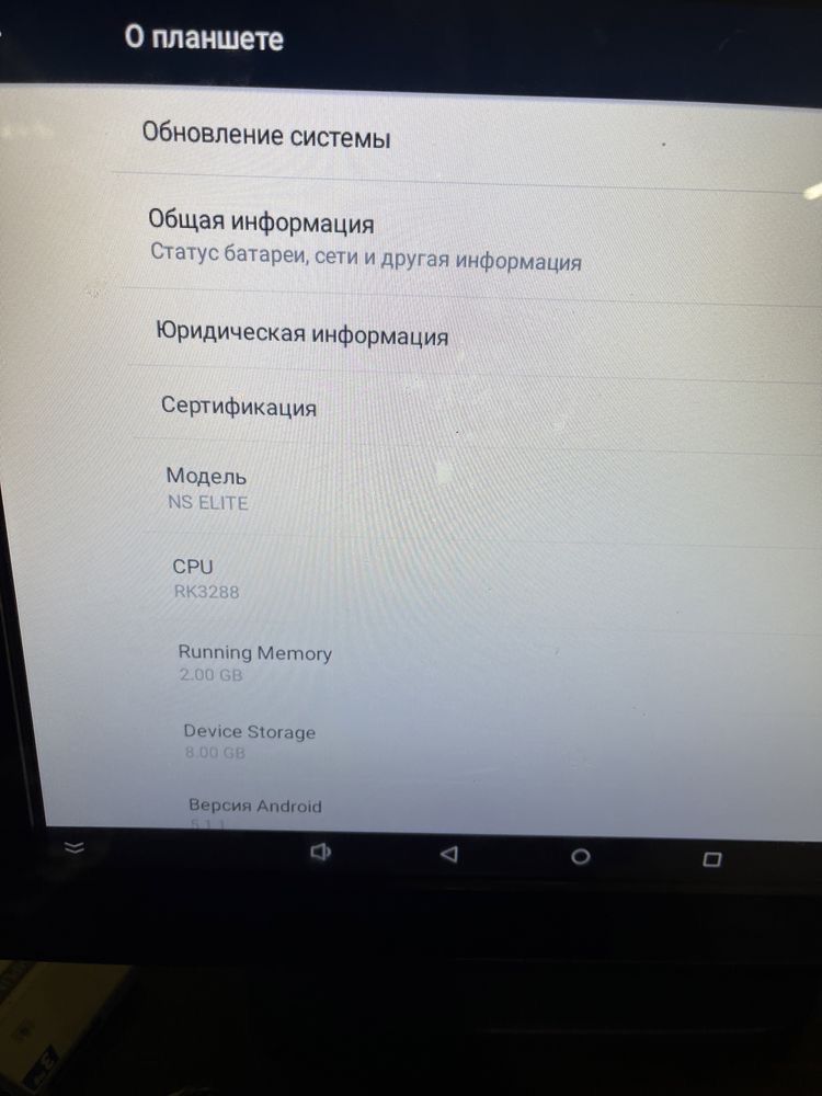 Продам кассовый терминал