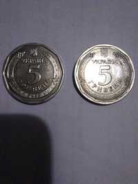 Монета 5 грн. БРАК