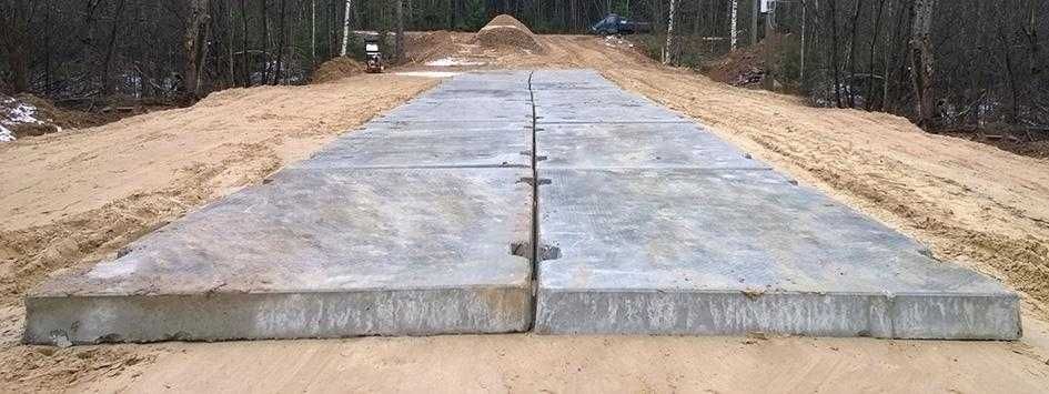 Купуємо дорожні плити, 1*3 1,2*3 1,5*3