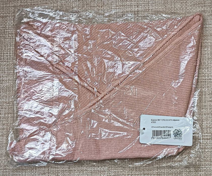 Бактус вовна Odyssey абрикос хустка шарф шерсть платок