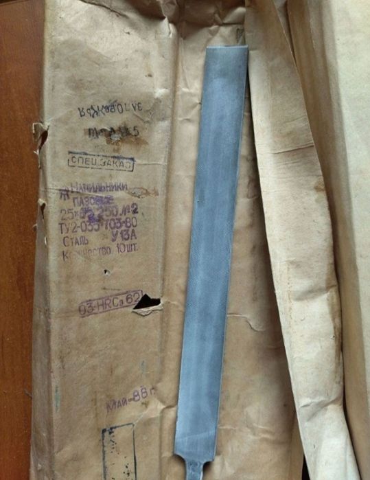 Напильники,надфили СССР