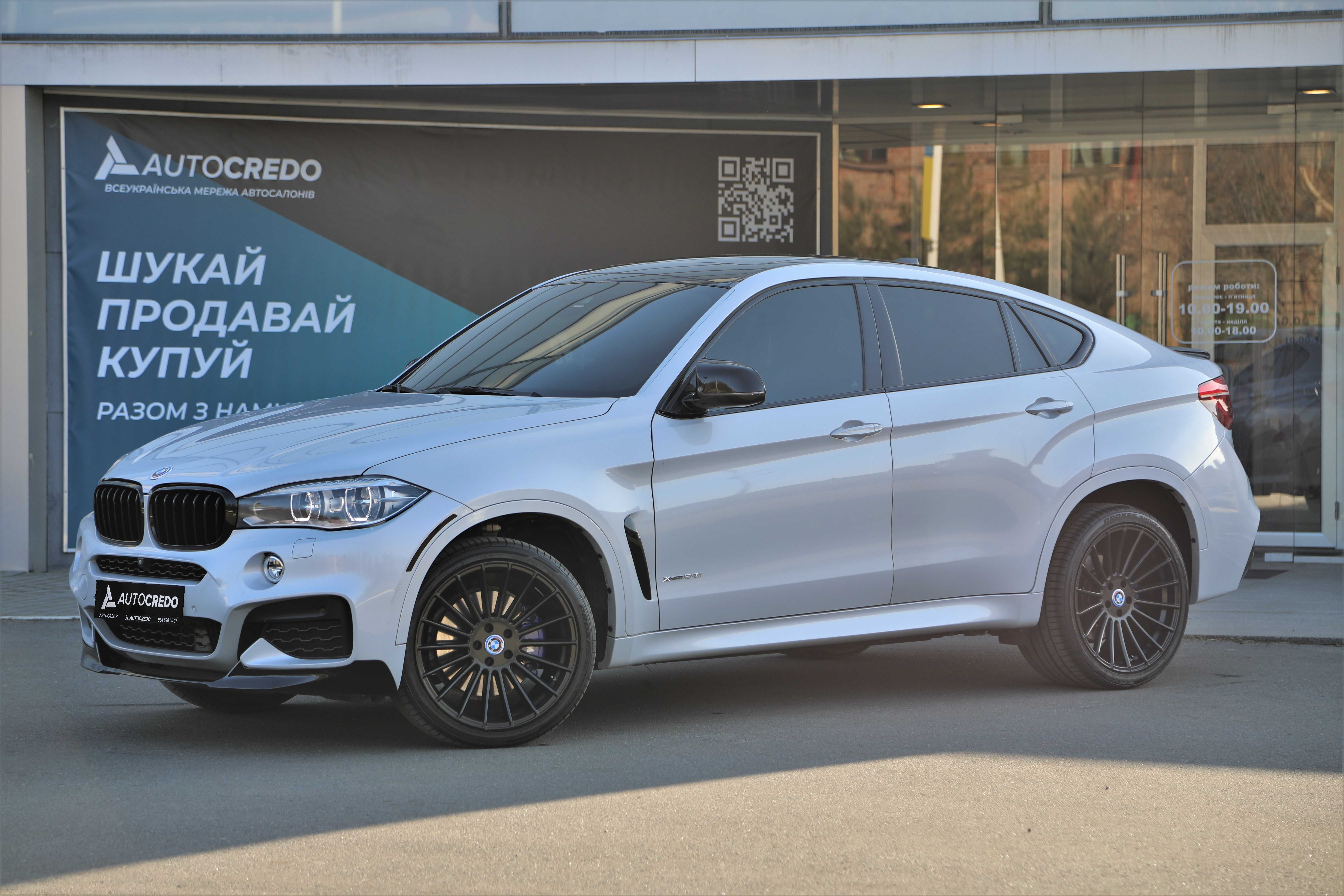 BMW X6 50i 2015 року