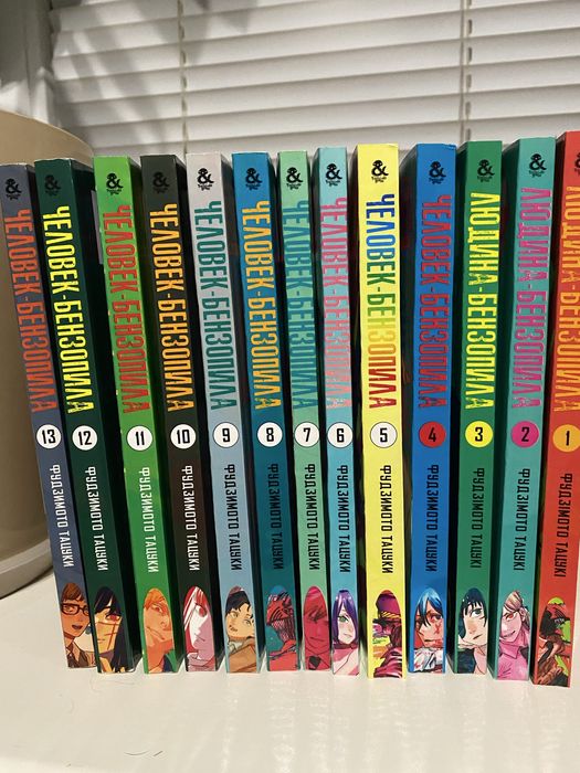 Манга «людина-бензопила» 13 томів