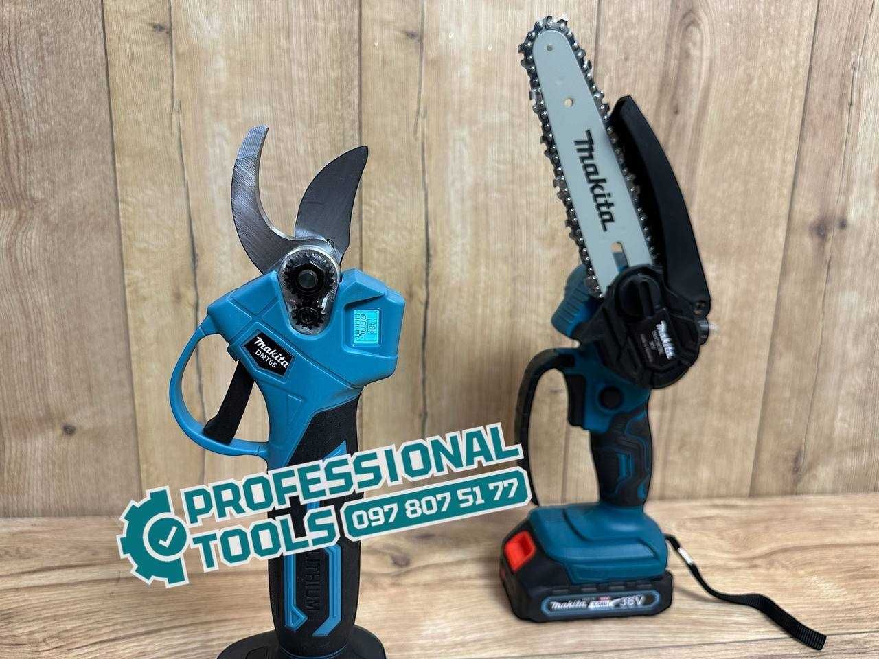 Професійний набор для саду Makita Секатор DMT65BL + Гілкоріз DUC365BL