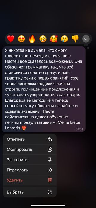 Немецкий  с репетитором C2/Німецька мова з репетитором С2