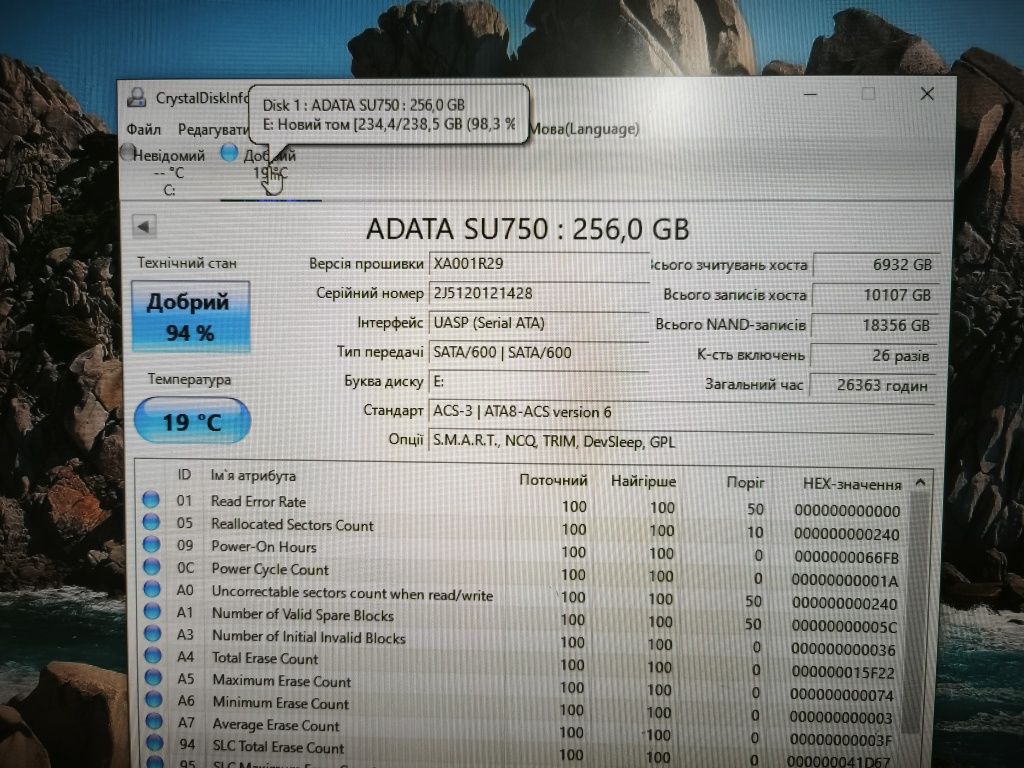 SSD Adata SU 750  256 gb