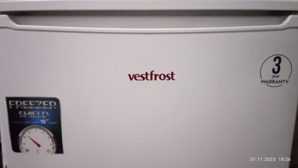 Морозильна камера