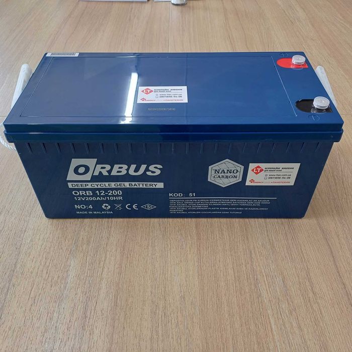 Аккумулятор гелевый 200 Ah ORBUS ORB 12-200GEL 12V200Ah