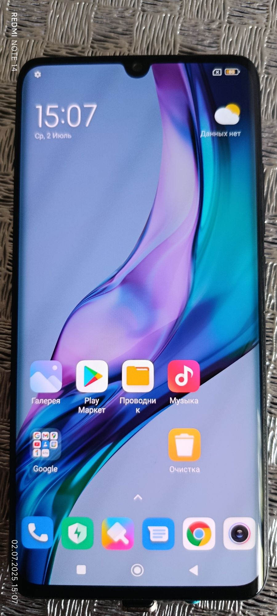 Продам телефон Mi note 10 lite