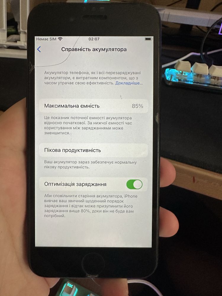 Iphone 7 128гб. Все працює