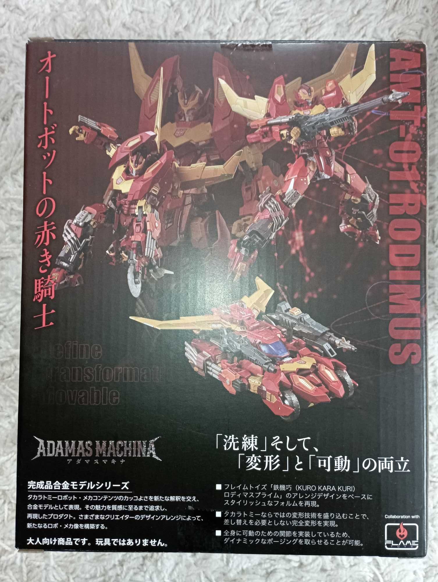 Transformers Adamas Machina AMT-01 Rodimus - Takara Tomy