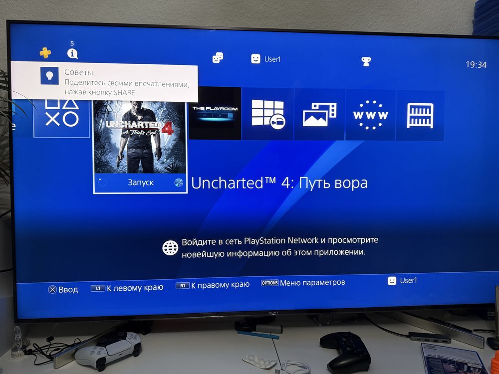 Sony PlayStation 4 / PS4 500GB