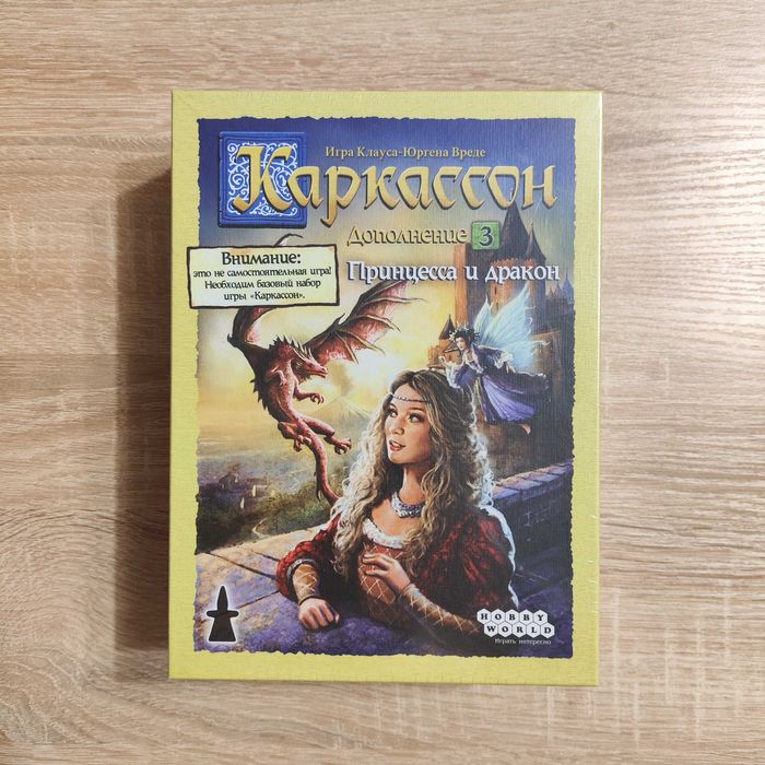 Настільна гра Каркассон та основні великі доповнення