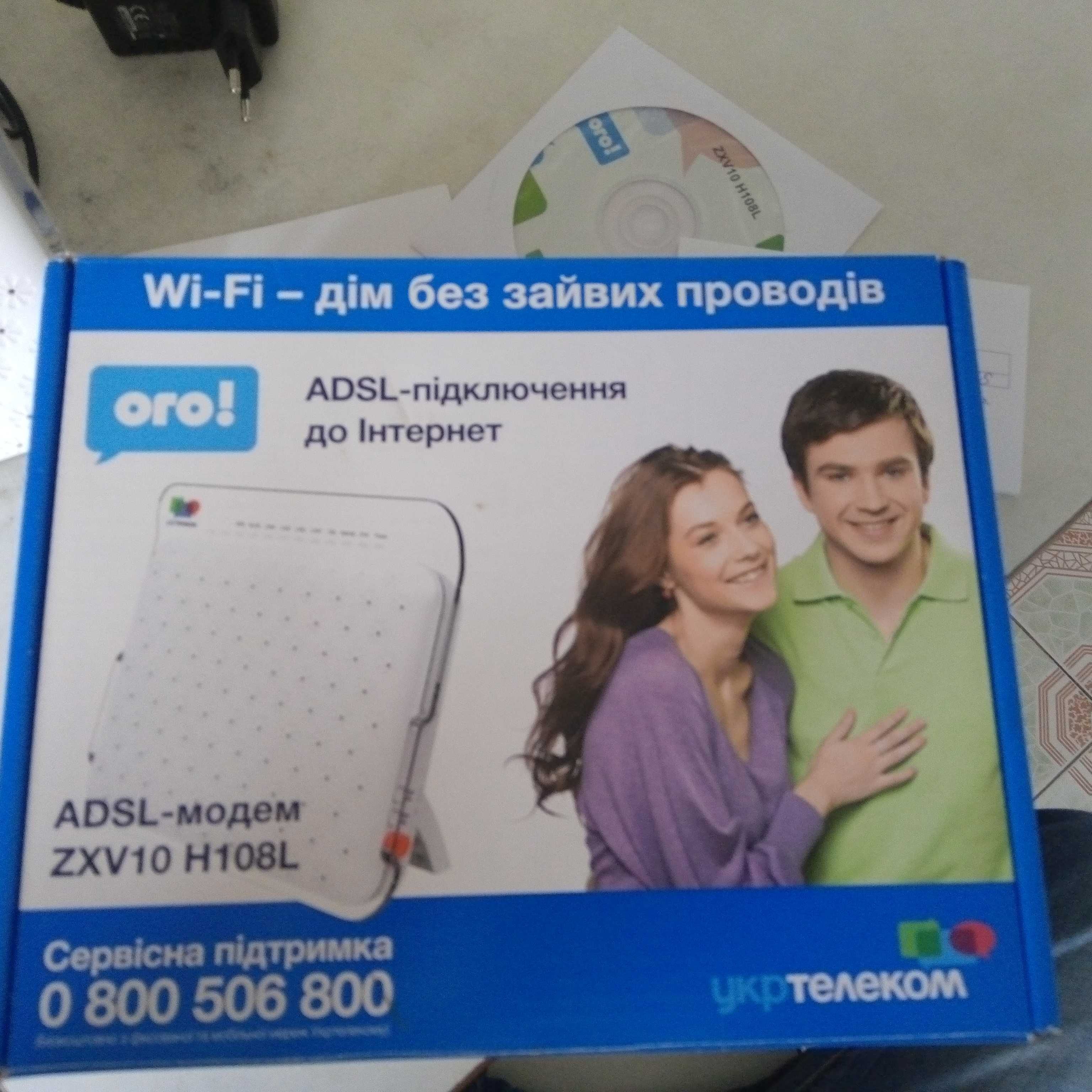 ADSL Модем Укртелеком 1.0