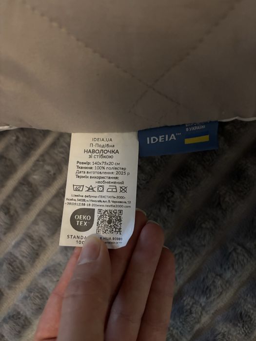 Подушка для вагітних