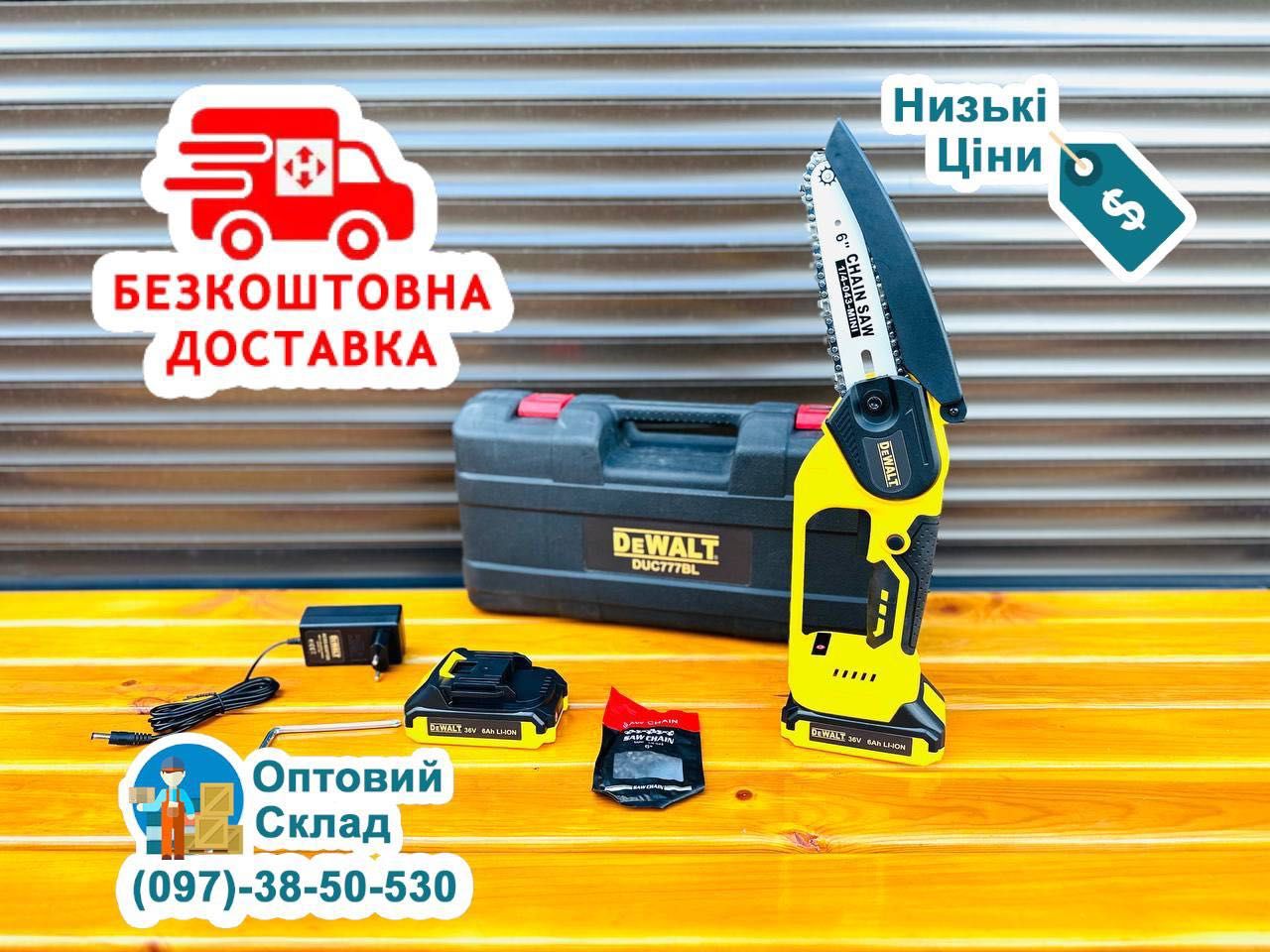 Акумуляторна Міні пилка DeWALT DUC777BL 36V 6A Сучкоріз Шина 15см