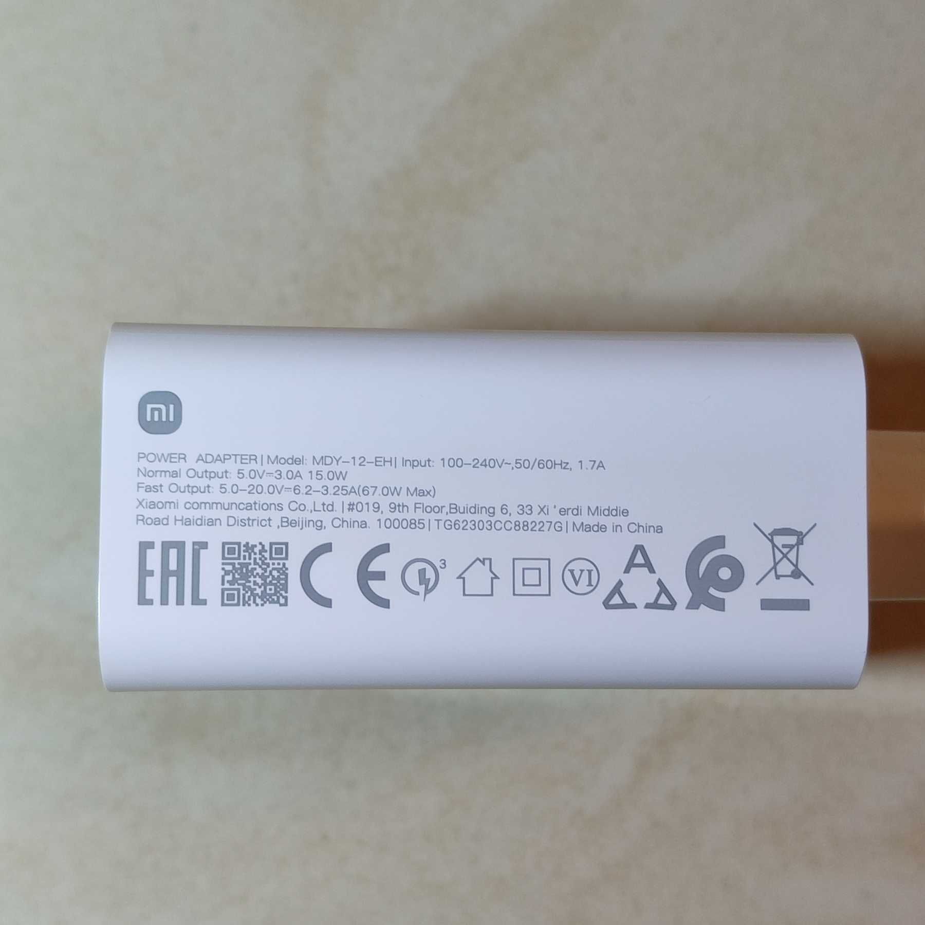 Турбо Зарядка Xiaomi 67W + кабель 6А  MDY-12-EH   (33W, 120W)