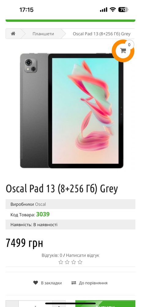 Oscal Pad 13 (8+256 Гб) Grey