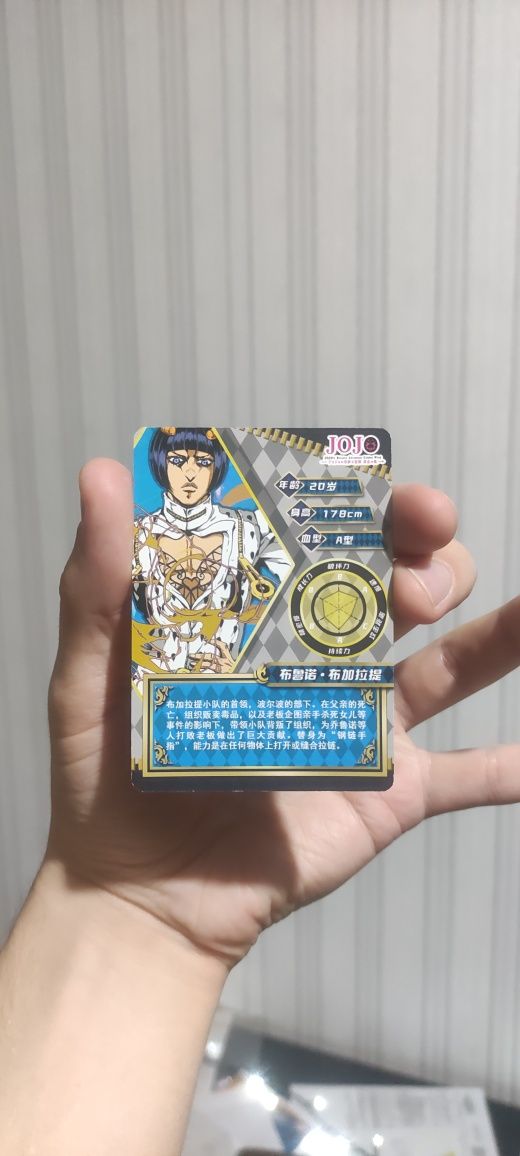 Карточка из jojo's bizarre adventure card golden wind  Bruno Buc