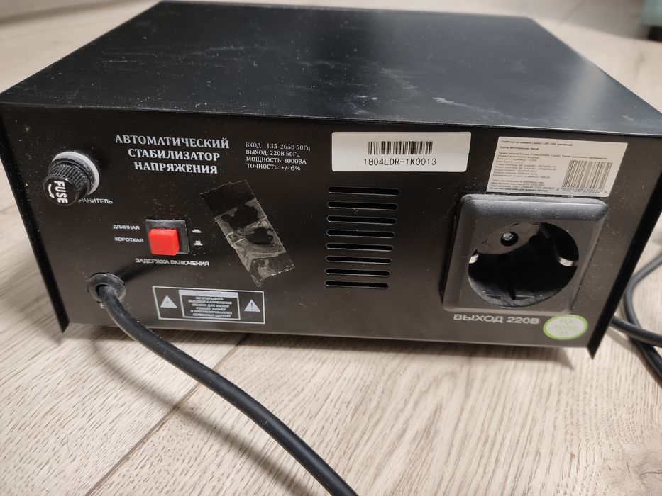 Стабилизатор напряжения Luxeon LDR-1000