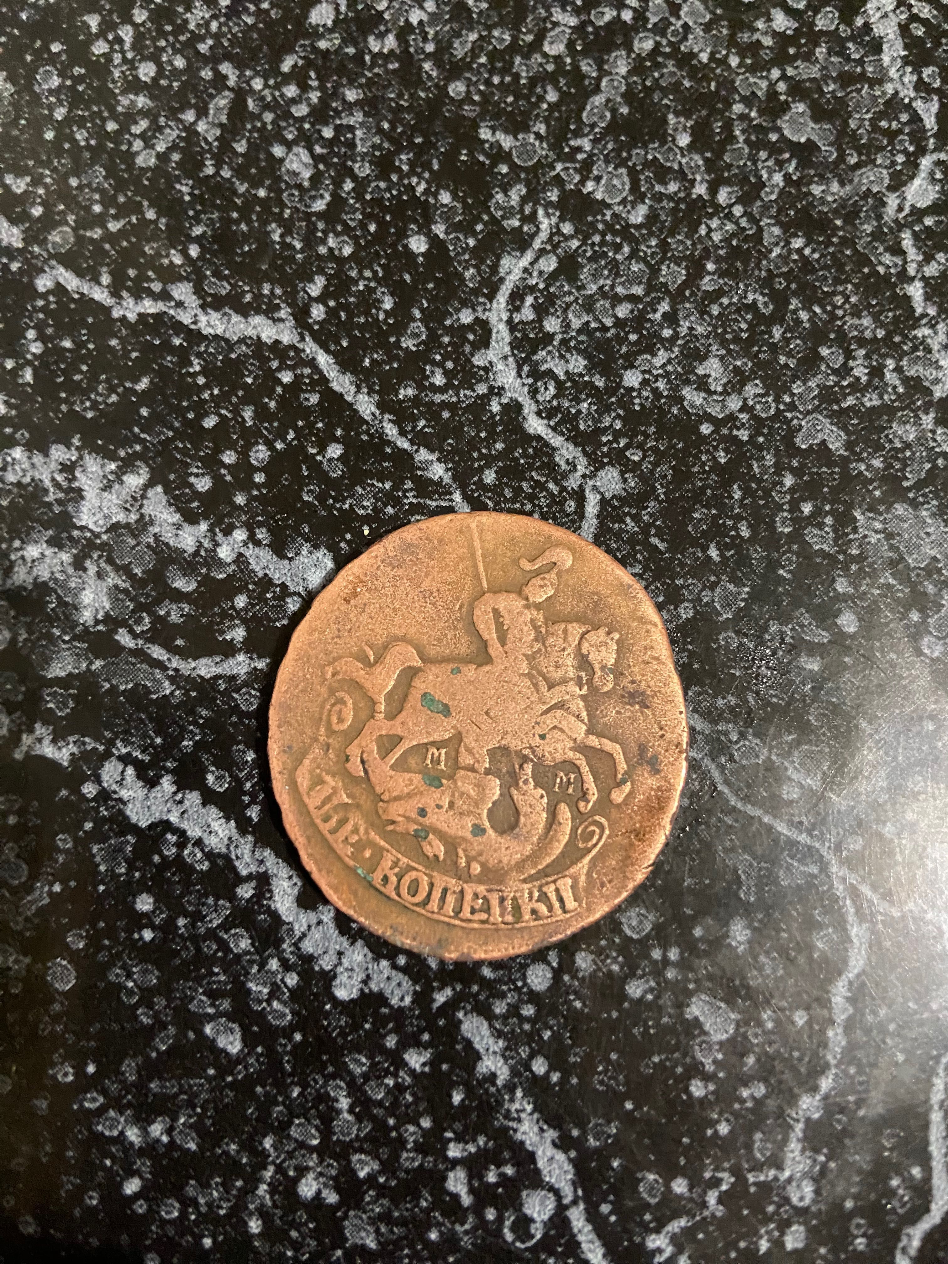 Монета “Две копейки 1763 год MM”