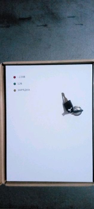Источник бесперебойного питания UPS-5128