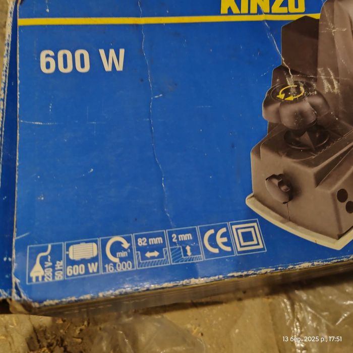 Електрорубанок        Полный комплект       .