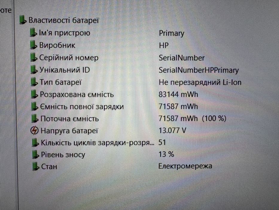 Ноутбук HP Envy 15 | i7-11800H RTX 3050 | Ram-32 SSD-1ТБ | FHD IPS