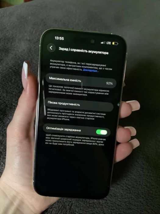 Айфон 14 про макс iphone 14 pro max