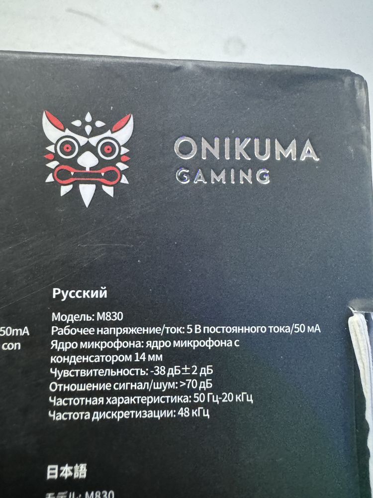 Микрофон для пк Onikuma M830
