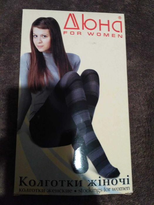 колготки женские размер  158-164, 92-96 черные с зеленым