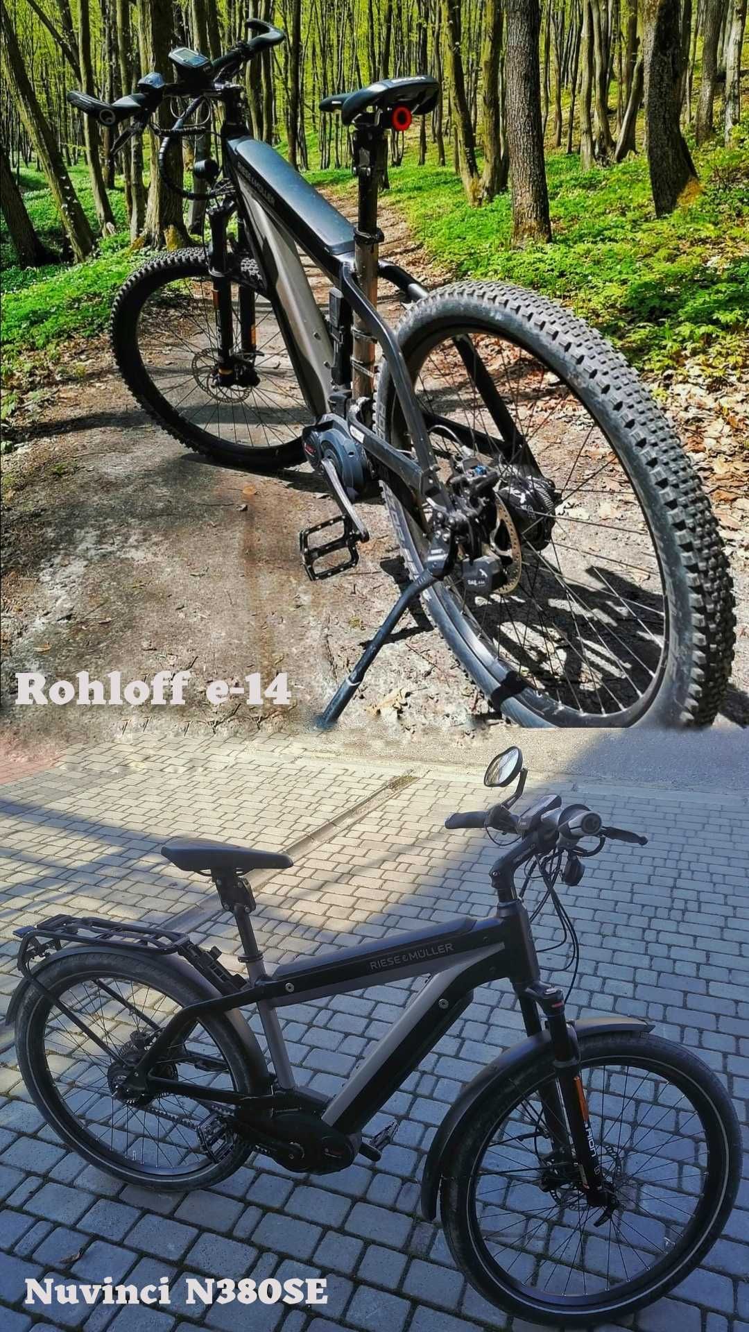 Riese Müller Rohloff e14 Bosch Nyon вело ремень 1125wh Norta Flayer
