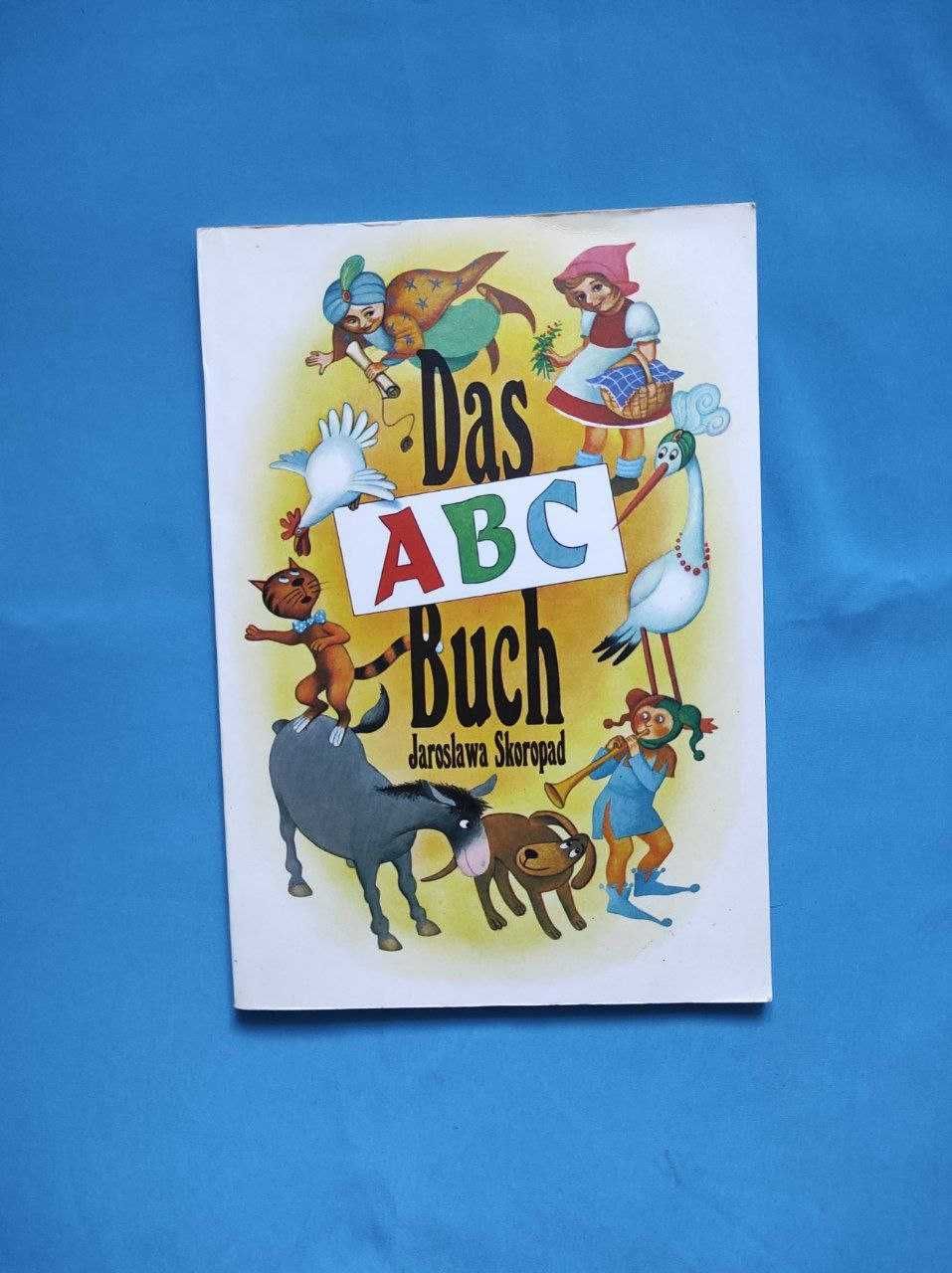 Das ABC Buch Jaroslawa Skoropad Німецька для дітей 1 клас