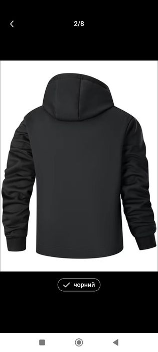 Куртка флісова, чоловіча.