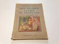 Федотова учебник французского языка 1947,Маркова,редкая книга,Учпедгиз