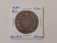 Moeda 1 Rublo 1817 Rússia (Rara)
