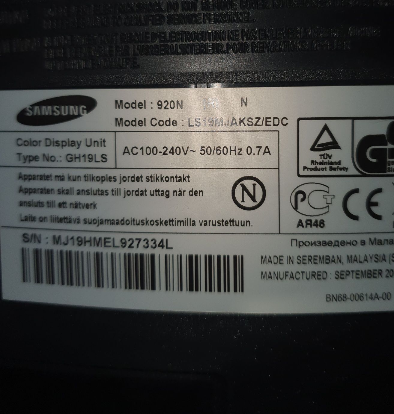 Монитор Samsung SyncMaster 920 N.