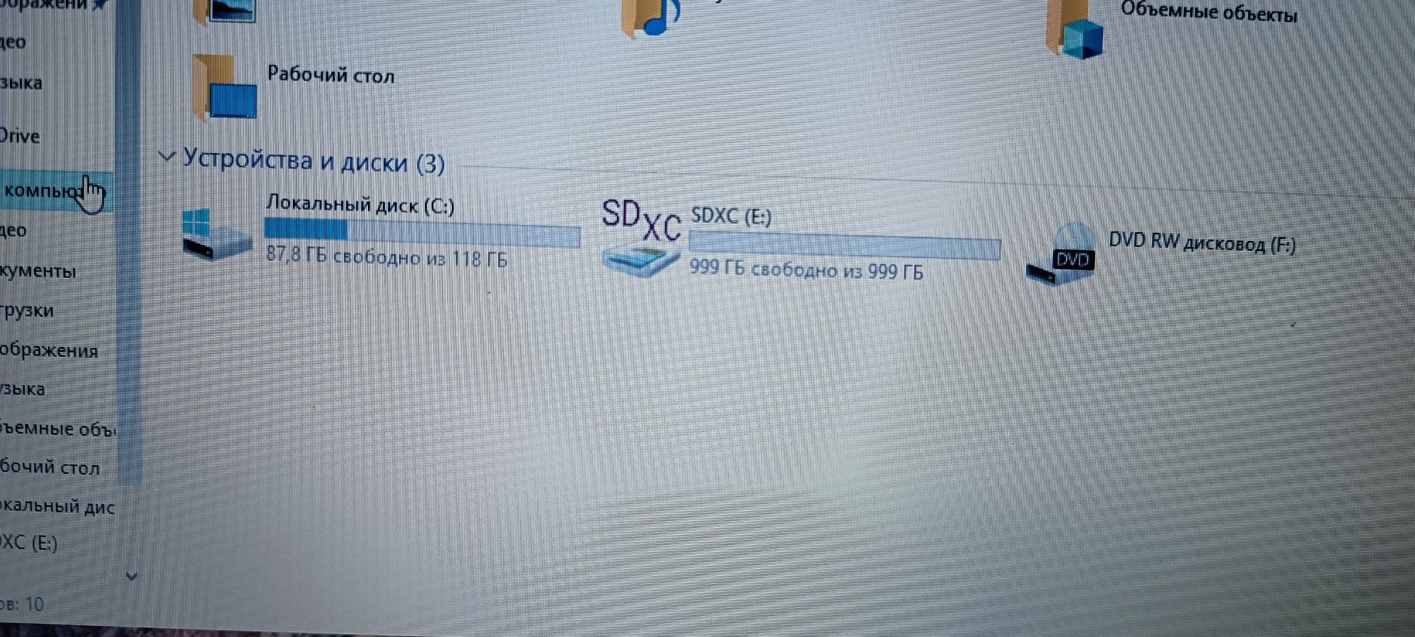 Игровой ноутбук Dell Vostro 3350 intel i7 8 ядер 16 оперативки!!!