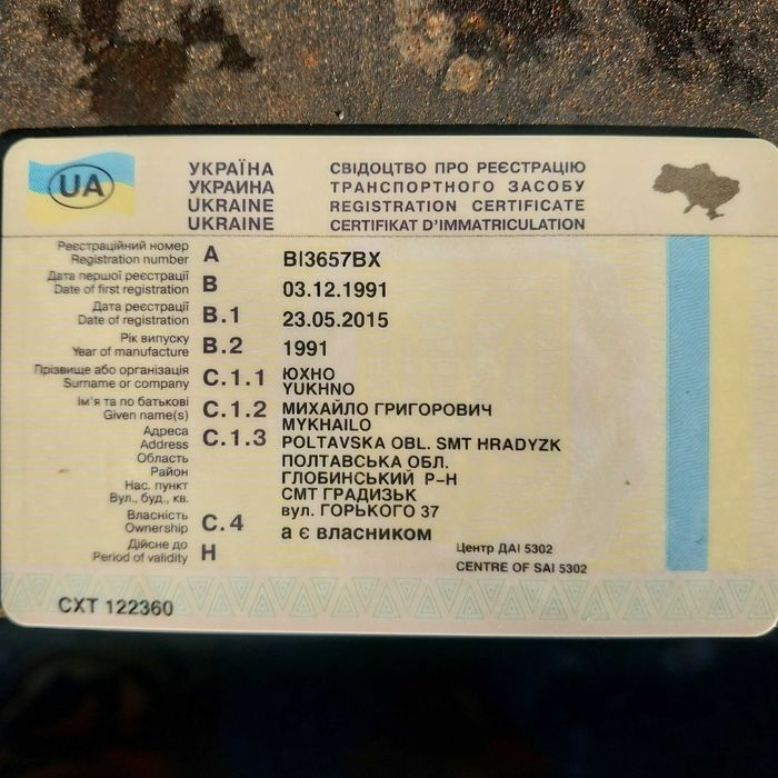 продам таврію в збереженому стані