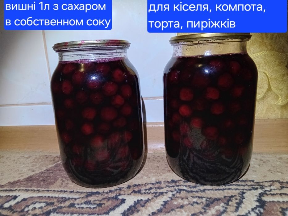 Варенье укроп помидоры мед вишни щавель огонек огурцы джем огірки икра